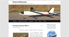 Desktop Screenshot of luckytech.ru